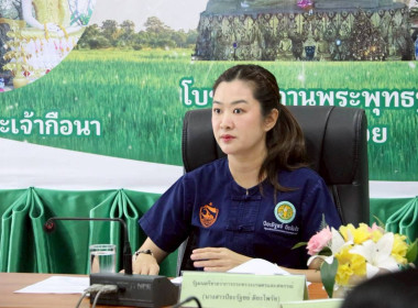 "รมช.ปิยะรัฐชย์" ลงพื้นที่เชียงราย ... พารามิเตอร์รูปภาพ 29